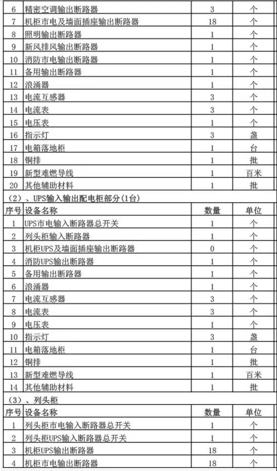 微信图片_20210303161529.jpg 微信图片_20210303161529.jpg