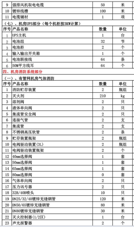 微信图片_20210303161546.jpg 微信图片_20210303161546.jpg